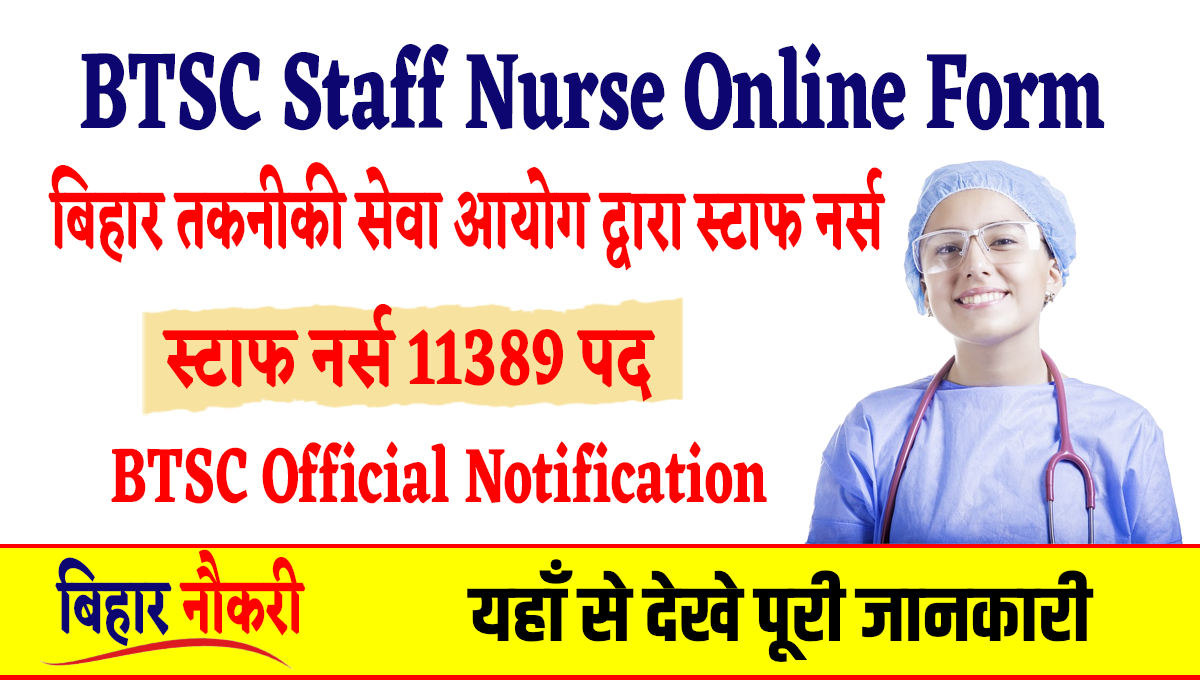 BTSC Staff Nurse Online Form