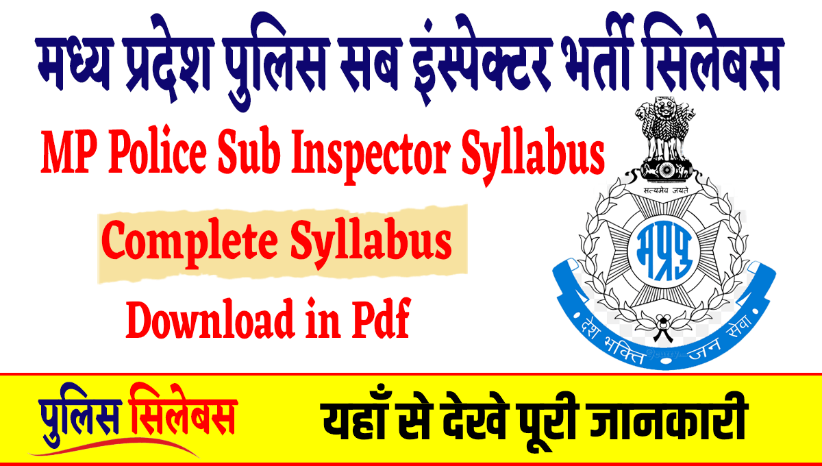 MP Police Sub Inspector Syllabus