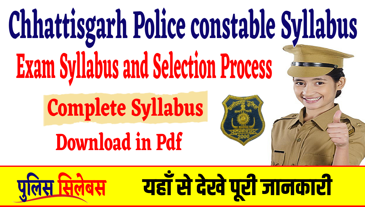 Chhattisgarh police constable syllabus