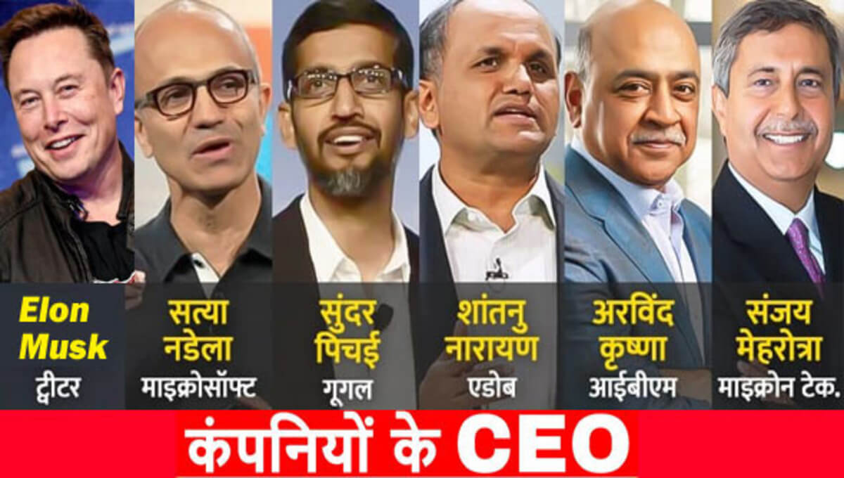 top-company-ceo