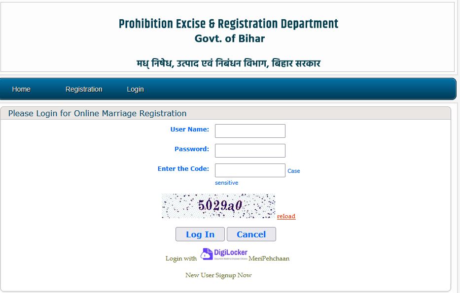 Bihar Marriage Login