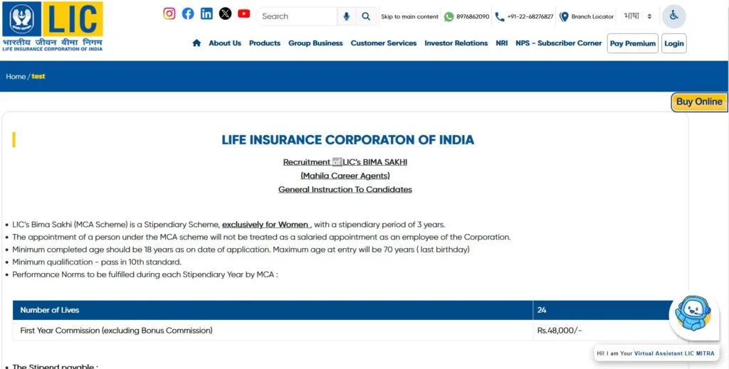 LIC Bima Sakhi Yojana Official Website