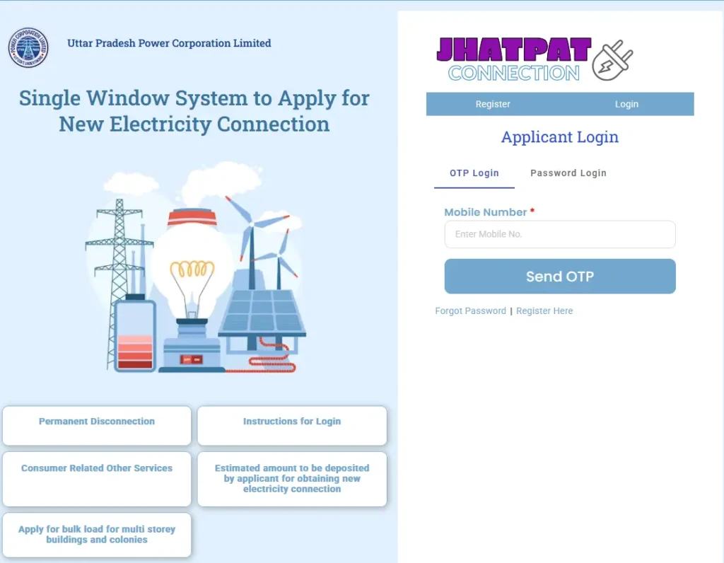 UPPCL Jhatpat Connection Yojana Login