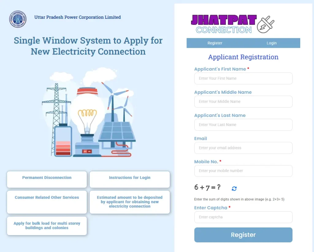 UPPCL Jhatpat Connection Yojana Registration