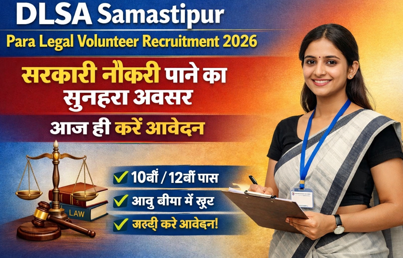 DLSA Samastipur Para Legal Volunteer Recruitment 2026 | Apply Offline PLV Vacancy